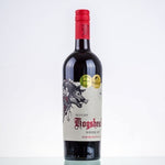 Hogshead Shiraz 750ml